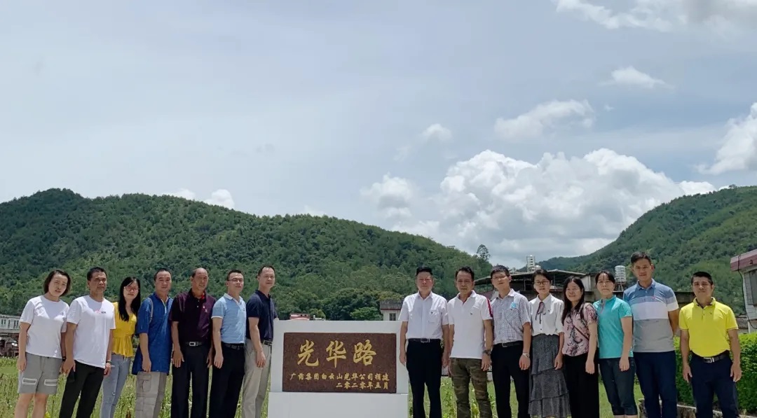 粽叶飘香迎端午，结对帮扶暖人心 —白云山耀彩网公司开展脱贫攻坚端午节慰问运动