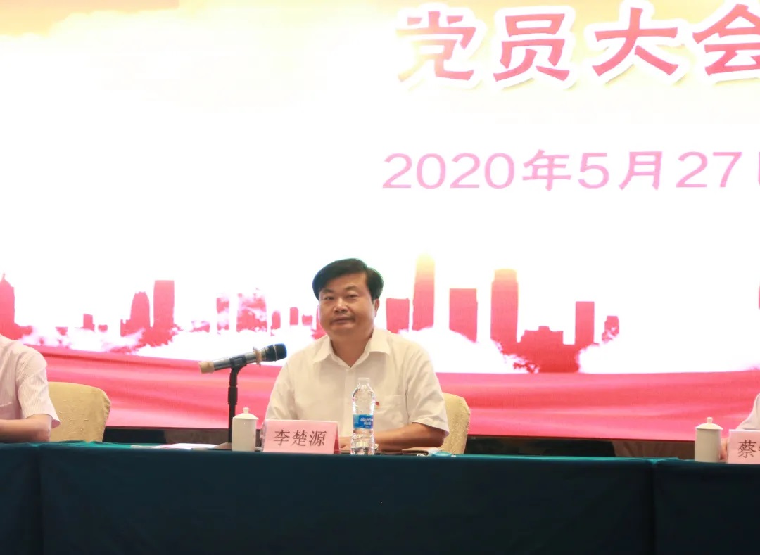 热烈庆祝中国共产党耀彩网党员大会顺遂召开