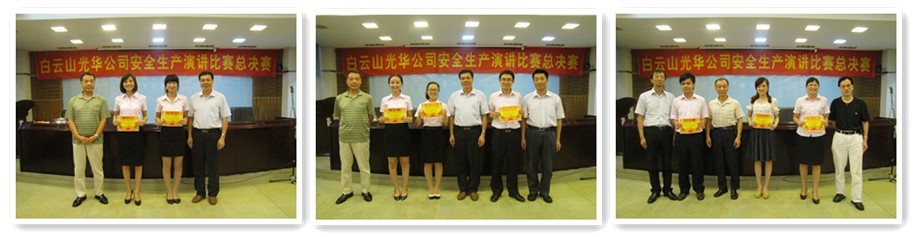 耀彩网(中国区)官方网站