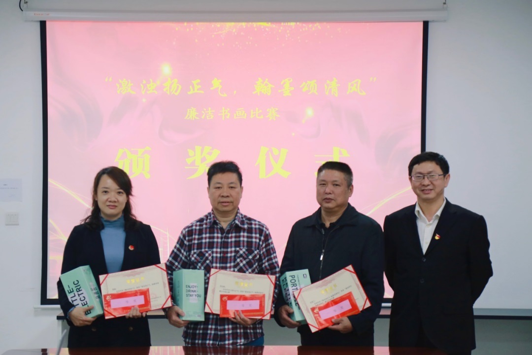 守职尽责，当好落实主体责任“助推器” ——白云山耀彩网公司召开四序度纪委聚会