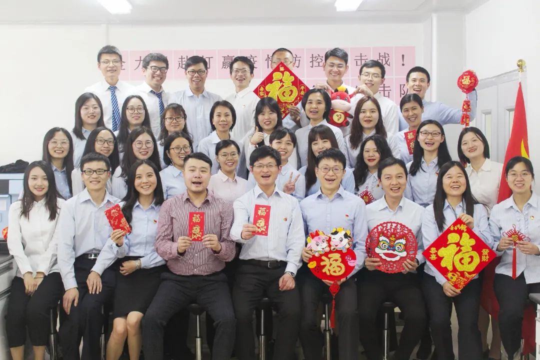 金牛贺岁，福运犇来——白云山耀彩网公司给您贺年啦！