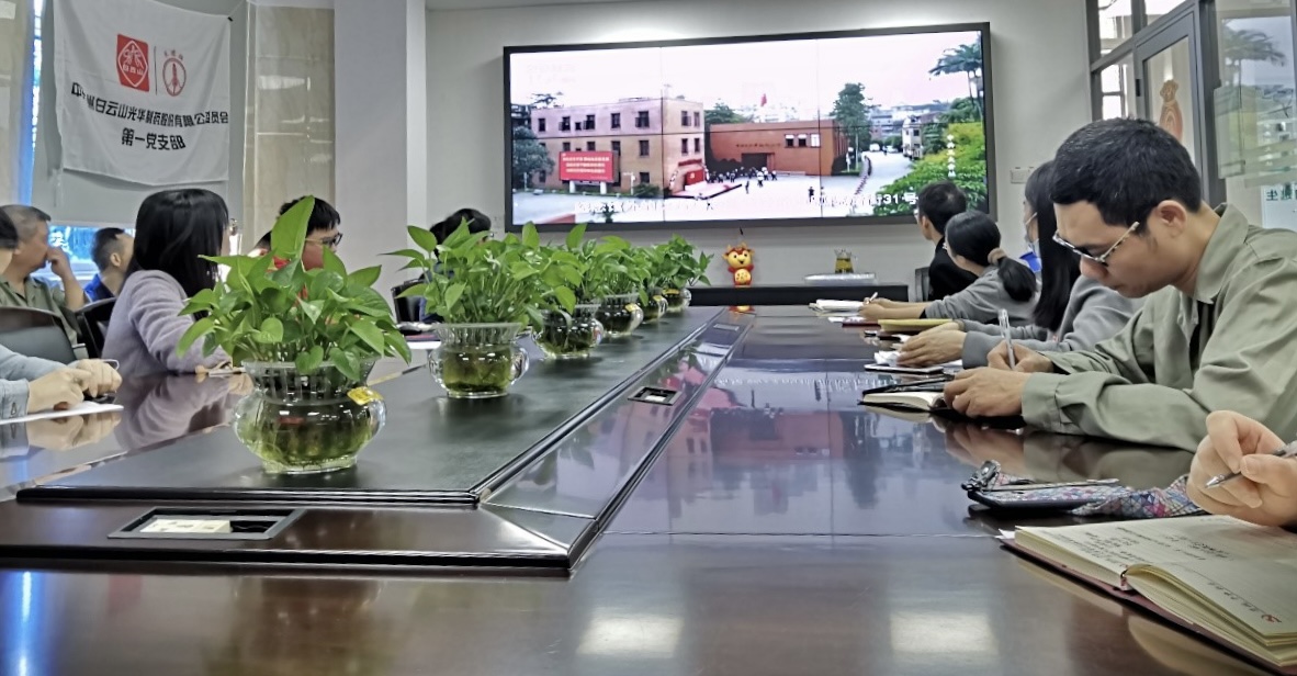 耀彩网(中国区)官方网站