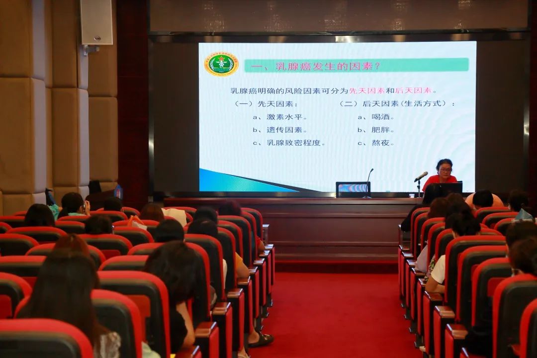 白云山耀彩网公司工会开展“关爱女性康健”知识讲座
