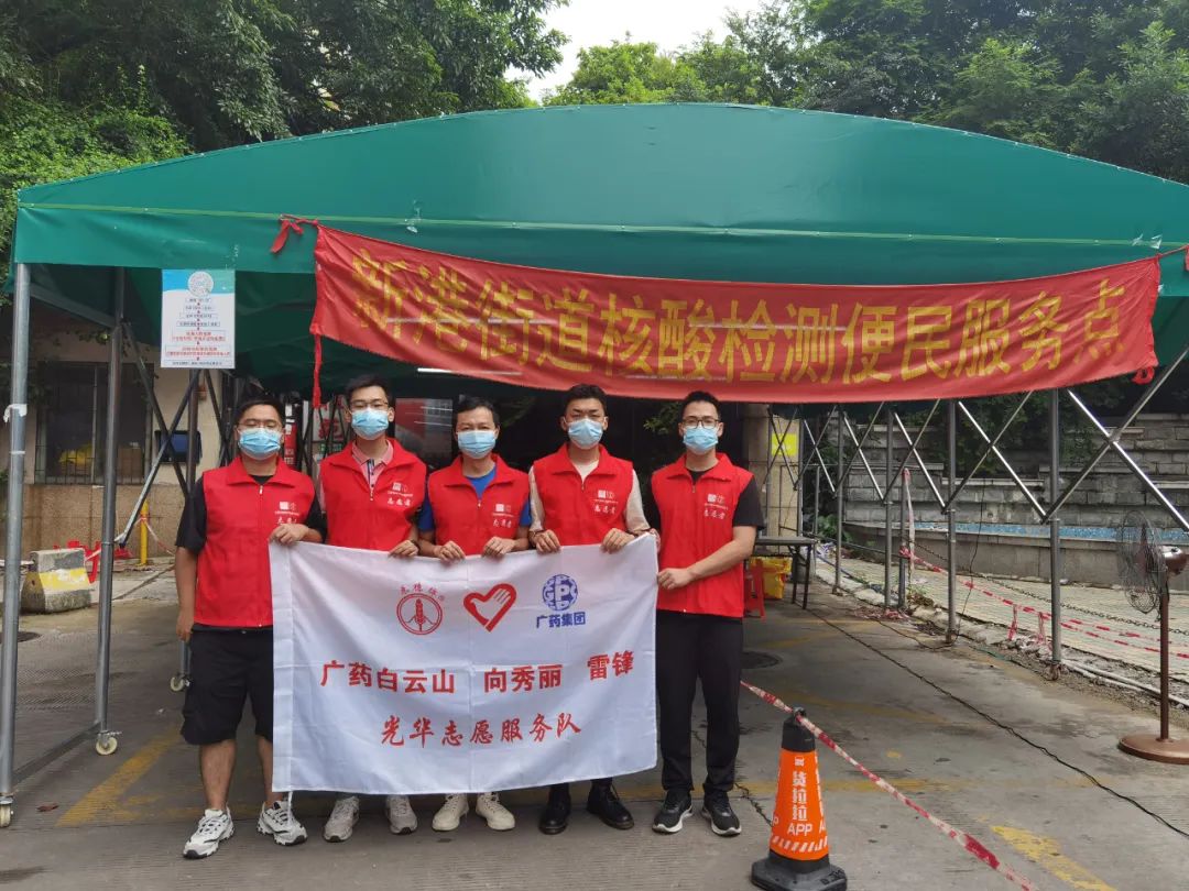 抗击疫情再出征 耀彩网速率显继续