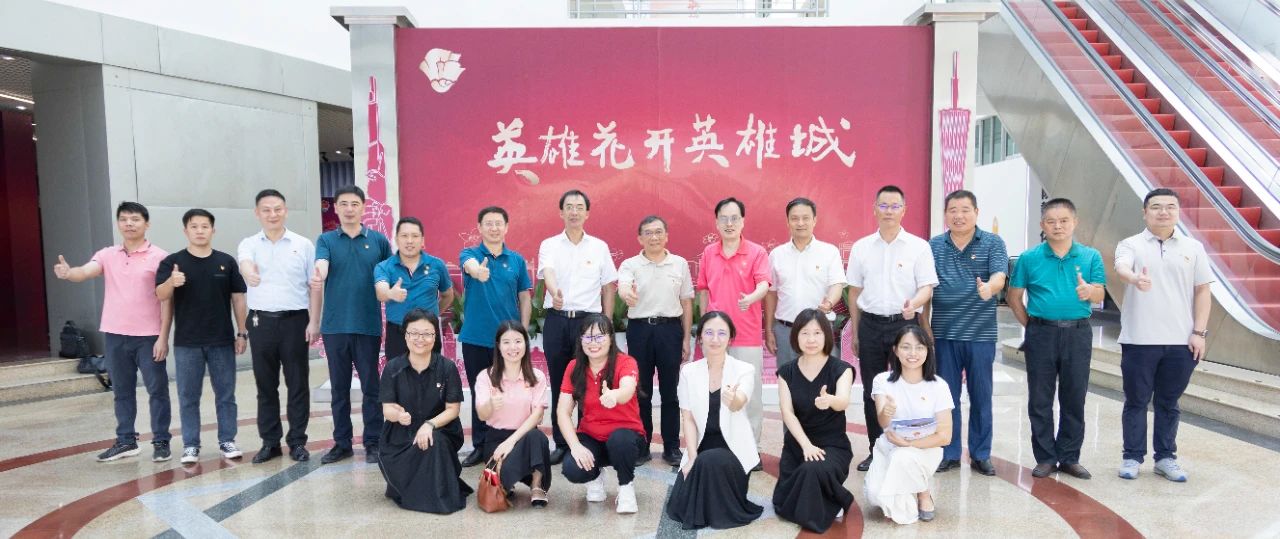 国防教育“零距离” 党建共建“铭初心”——白云山耀彩网公司党委与广州市国防教育中心党支部开展党建共建活动
