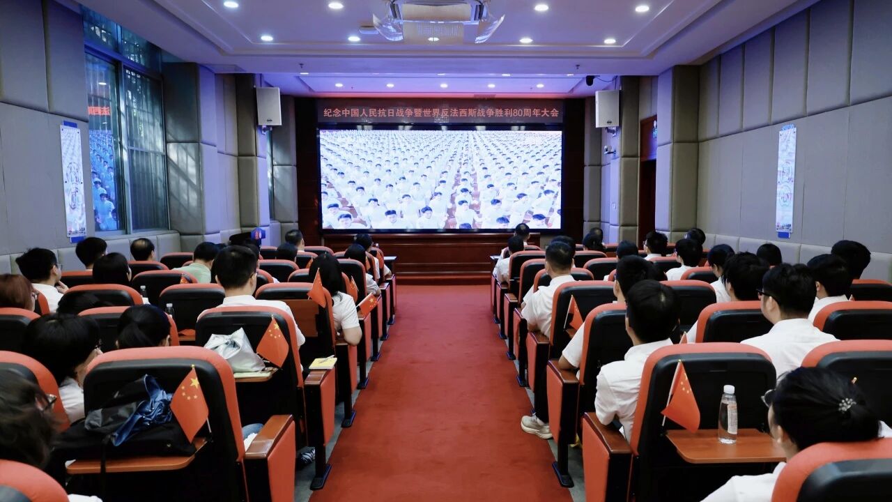 白云山耀彩网制药组织集中收视收看纪念中国人民抗日战争暨天下反法西斯战争胜利80周年大会直播