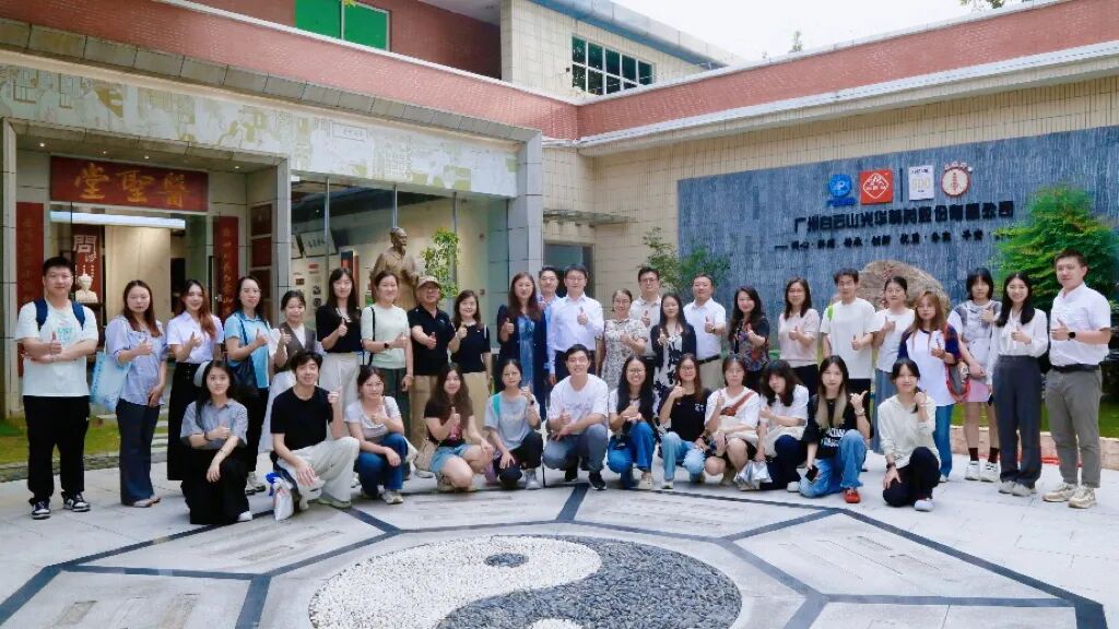 “校企协同育英才，双轮驱动促开展”校企交流会在白云山耀彩网制药乐成举行