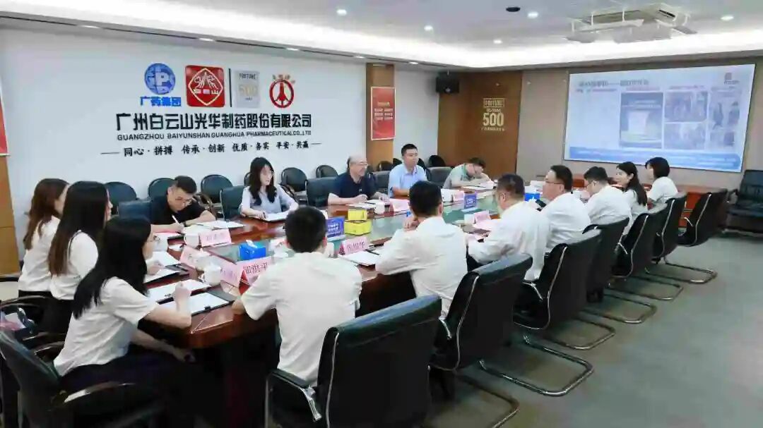 国家知识产权局专利局一行到白云山耀彩网制药调研