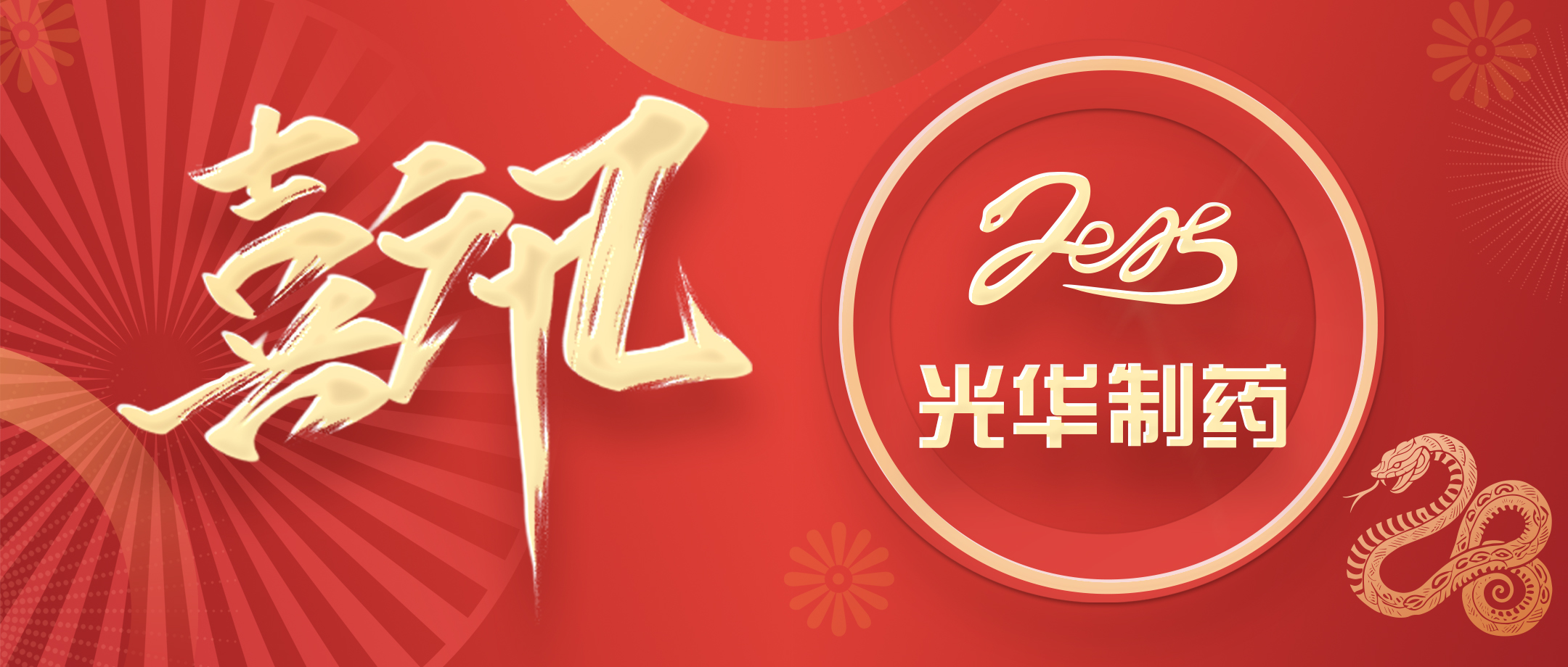 15.18亿元！！白云山耀彩网制药品牌价值再立异高