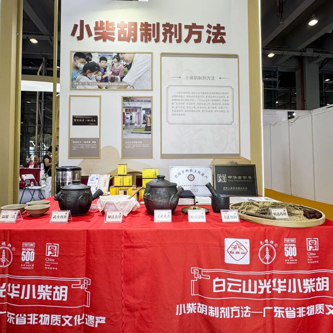 千年武艺 现在对话——耀彩网小柴胡非遗武艺闪灼广州国际旅游展