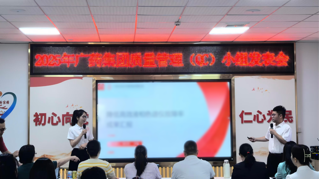 小刷新着述为！！耀彩网制药QC效果获多项奖项