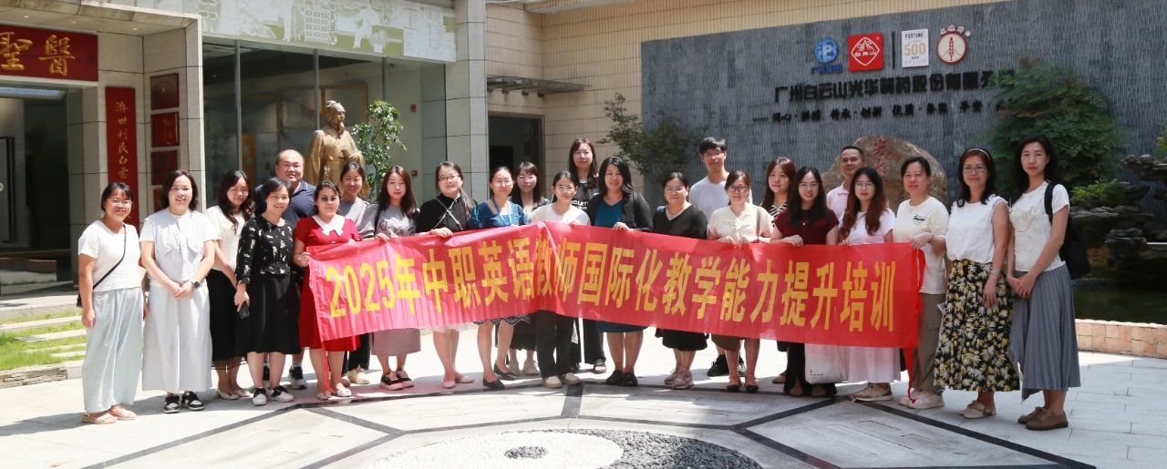 “药” 趣横生！！！探秘医圣堂，，“方” 知中医药这么“妙”