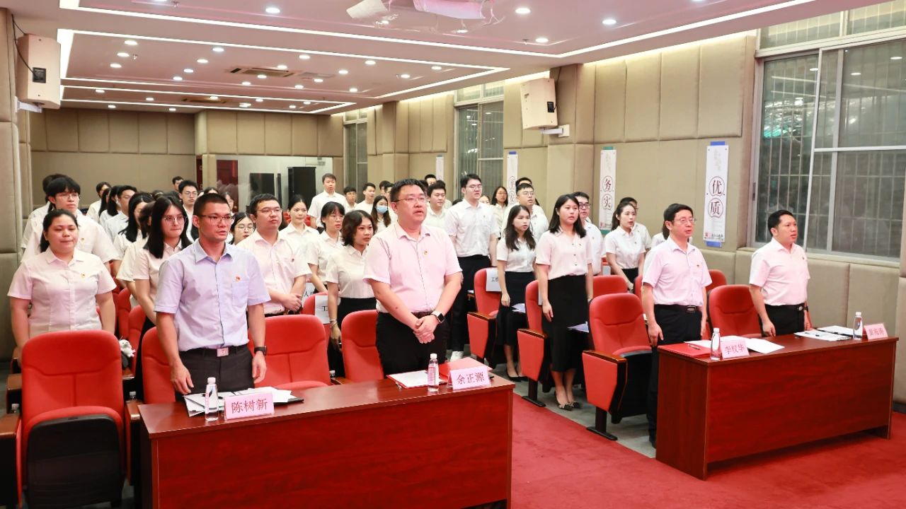 薪火相传担使命 接续奋斗建新功 ——共青团耀彩网第五次团员大会顺遂召开