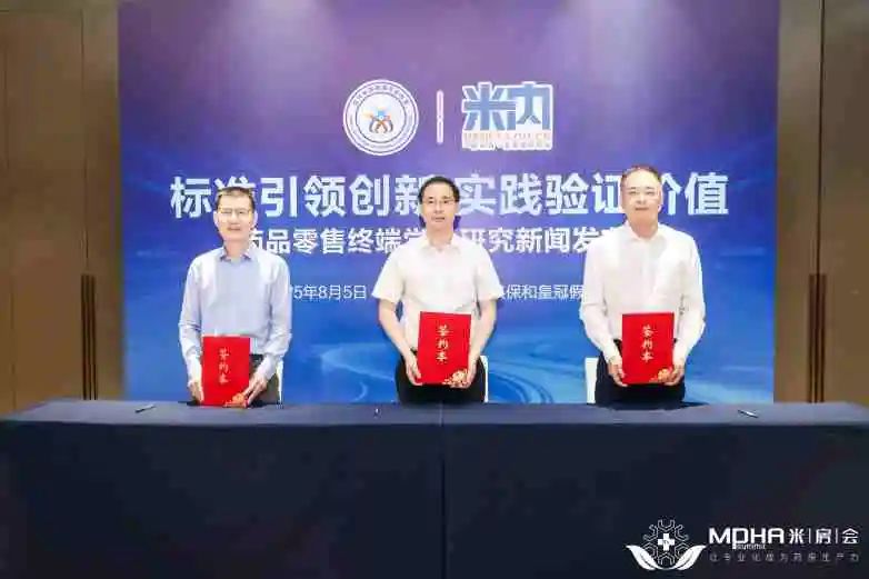 天下首批研究型药店落地，，白云山耀彩网小柴胡成首例树模产品