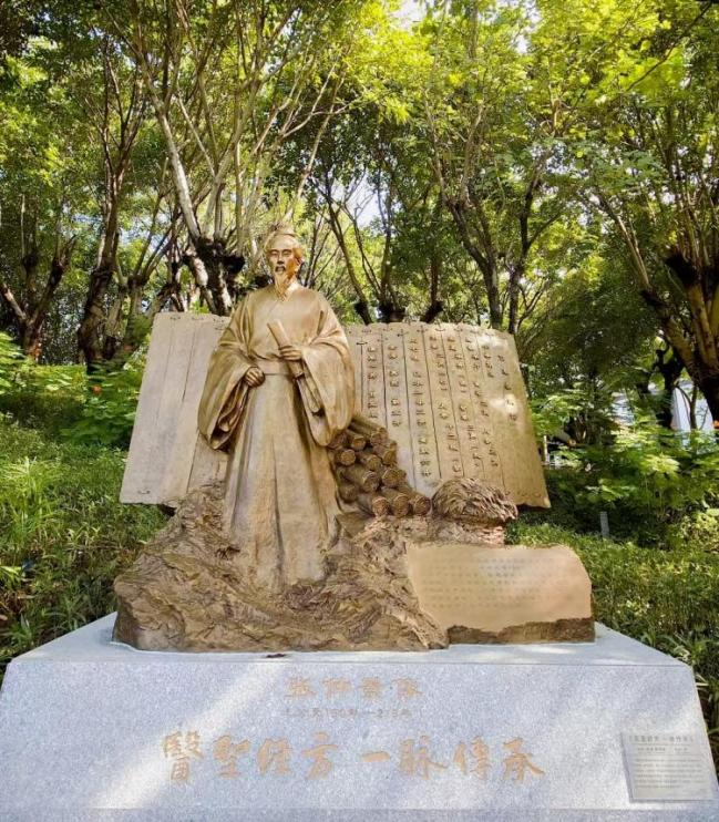 弘扬经方文化 赓续千年薪火——医圣张仲景雕塑揭幕仪式暨第三届中医药文化传承与高质量开展座谈会在穗举行