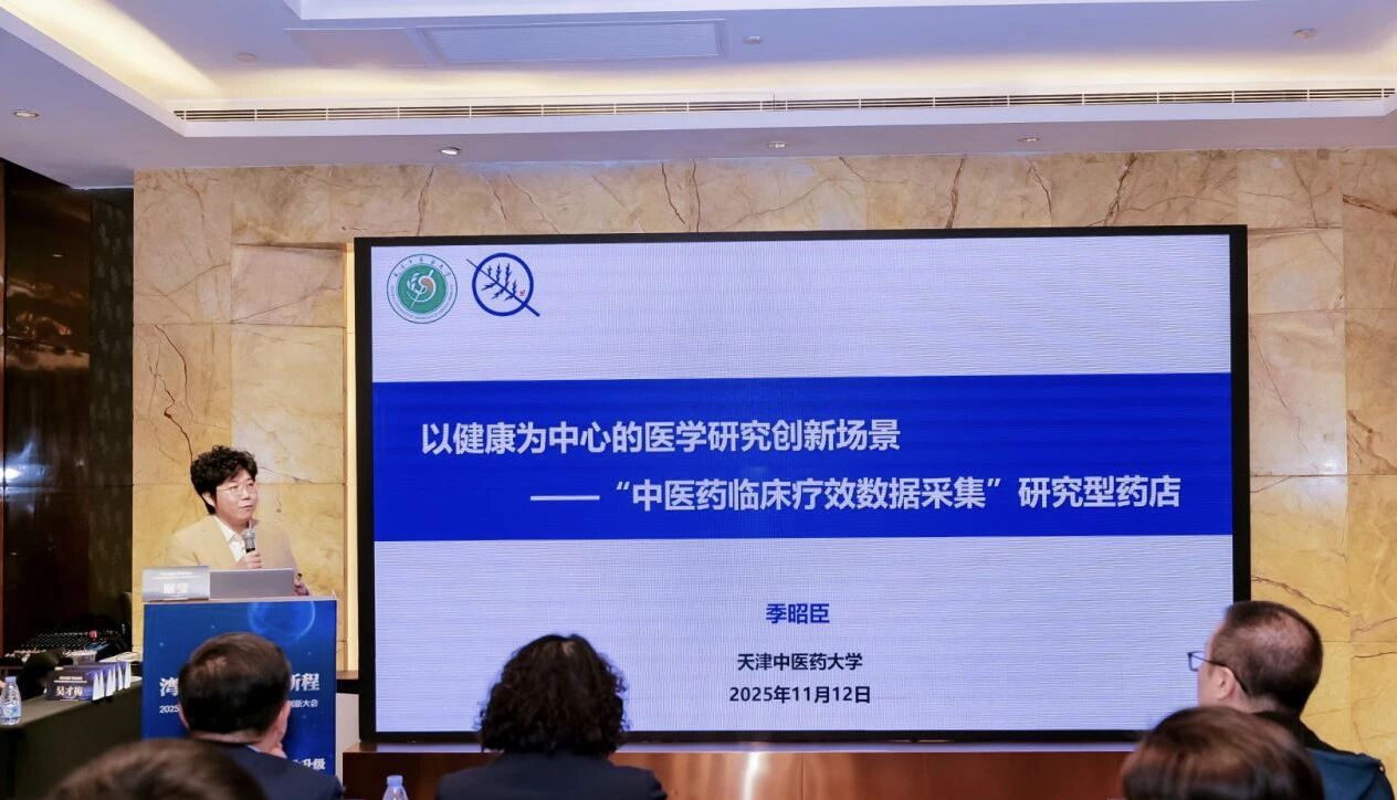 从街角药店到科技前沿：白云山耀彩网小柴胡颗粒走出中医药立异新范式