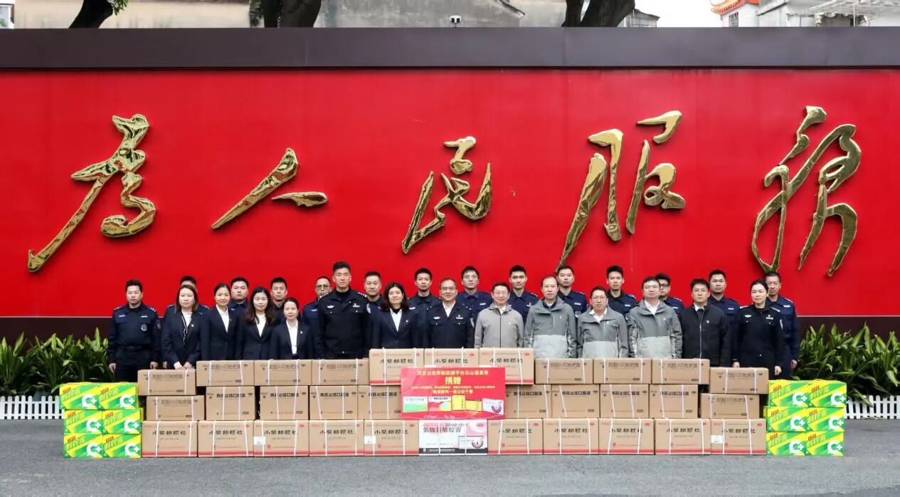 警企同心，共护平安——番禺公循分局党委、白云山耀彩网制药党委与白云山潘高寿药业党委举行三方结对共建仪式