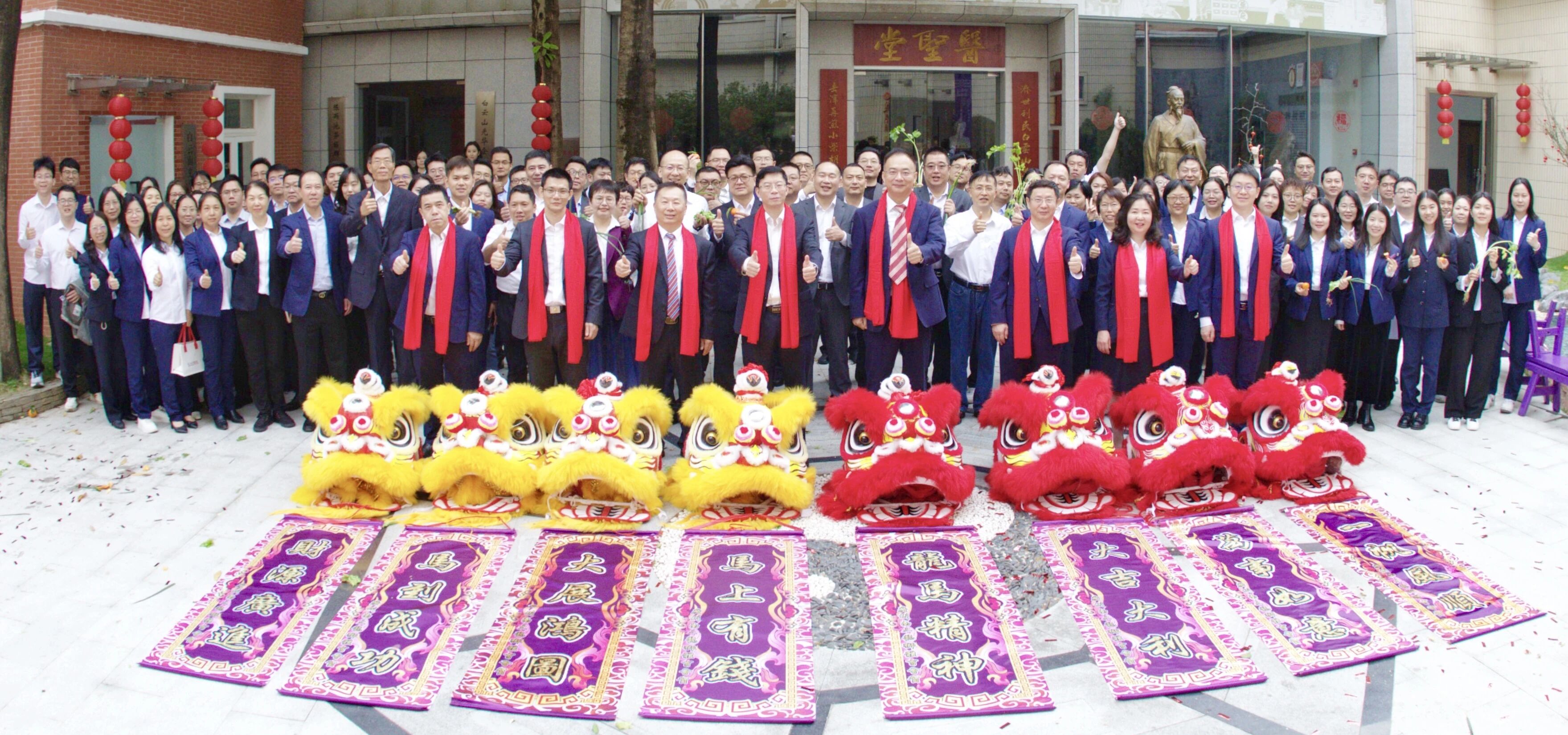 骏马飞跃启新程 策马扬鞭再奋蹄丨白云山耀彩网制药马年开工大吉！！